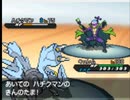 【ポケモンBW2】vs. おぼっちゃま【チート】