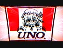 【東方HARDCORE料理】Scarlet U.N.O.【U.N.オーエンは彼女なのか？】