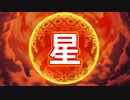 EP115【Switch版ドラクエ11実況】極力低レベルで進みたかった