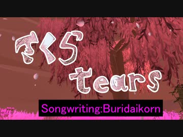 さくらティアーズ2023 初音ミク