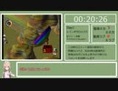 【RTA】moon RTA解説動画 any% 2:09:25 part2/8