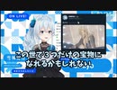 朝の７時から妄想あふれるベルモット夢女子【雪城眞尋/にじさんじ/切り抜き】