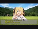 【クトゥルフ神話TRPG】風の又三郎 ‐Scarlet Girl with Wind Voice‐一話