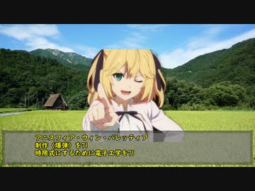 【クトゥルフ神話TRPG】風の又三郎 ‐Scarlet Girl with Wind Voice‐一話