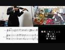 【艦これ10周年】「月夜海」ピアノとヴァイオリンで弾いてみた