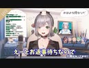ノエル団長、地声がいけぼー説！！！！！□【□おにぎり_ホロライブ_きりぬき】【白銀ノエル_ホロライブ】