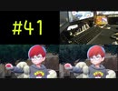 ポケモンSV 同時進行で実況プレイpart41