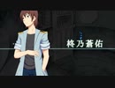 【デイグラシアの羅針盤】20代 はじめてのノベルゲーム Part113
