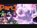 圏外ズで超はじめてのポケモンSVランクマッチ 実況プレイ Part1