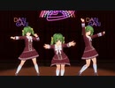 【COM3D2】Elonaの妹ちゃん達で『DAN!GAN!パーティー!!』