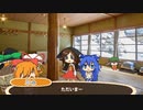 ただいまー