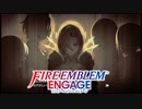 【FEエンゲージ】暁の女神好きによる実況プレイpart邪竜の章-6