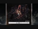 【ゆっくり実況】 Disco Elysium Part13