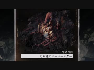 【ゆっくり実況】 Disco Elysium Part13