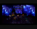 sc^原点に戻ってサガフロ実況プレイ（レッド編）　１０