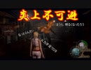 【海月ゾンビの】スタイリッシュ爆発バイオ4-10爆目【バイオハザード4実況】