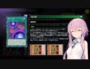 【マスターデュエル】フィーの暴走エクストラソード！２暴走召喚【アトリビュート４】