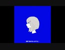 憂鬱少女/nerdneko feat.初音ミク
