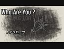 Who Are You ? / 初音ミク