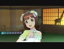 【春研】天海春香「relations」ハニーレモネード