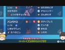 「ボディプレス」と「じわれ」ですべてを破壊するバンバドロ【ポケモンSVダブル】