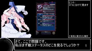 【メギド72】パーティ編成の考え方について詳しく解説！【110VH】
