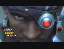 【OW】アーカイブ 137