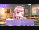 【シチュボ】卒業式に告白してみたら…？／夜伽メルジュ【Vtuber】