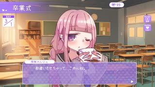 【シチュボ】卒業式に告白してみたら…？／夜伽メルジュ【Vtuber】