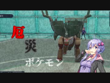 ［ポケモンSV］ゆかりさんのトリル生活#2［VOICEROID実況］