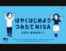 へべれけジャンキー　MASTER　