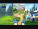 【ゆっくり実況】シェイミをゲットしたラコホタ姉妹【ポケモンGO】