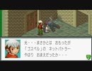 エグゼコレクション本番【ロックマンエグゼ2】実況プレイ part10【アドコレ】