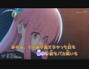 【ニコカラ】なにが悪い《ぼっち・ざ・ろっく！》アコギ(ガイドメロあり)±0