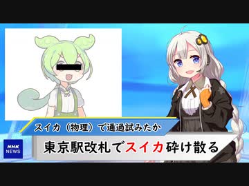 あかりニュース/#3