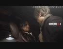 (英語・オリジナルBGM)一回もダメージを受けない縛りのバイオRE:4(CHAPTER2)(バイオハザードRE:4プレイ動画25)