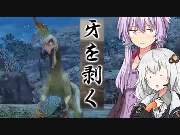 ゆかり狩りますサンブレイク9 砂原の探索ツアー【a.i.voice実況】