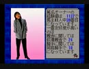 ウイニングポストEX(SS版)　プレイ動画10(実況無し)