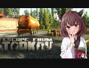 【EFT】強欲きりたんのロシア漁り その４【VOICEROID実況】