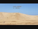 きまぐれ「第三回10秒動画祭」 #3【VOICEVOX車載】