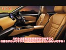 【比較動画】新型エクストレイルVSフォレスター【ゆっくり解説】