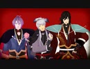 【MMD刀剣乱舞】GURU【自作兼定トリオ】