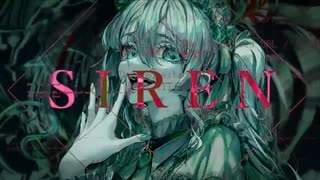 SIREN /【歌ってみた】あさき