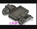 鬼キャンいろいろミニ四駆