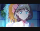Tiny Stars / 澁谷かのん、唐 可可