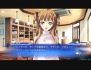 WHITE ALBUM －綴られる冬の想い出－　プレイ動画　パート20
