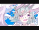 【小春六花】プラチナ/坂本真綾 cover By 小春六花 inst version【カードキャプターさくら】