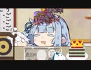 あおたろう「えへへ…一兆法全書…」