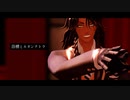 【MMDツイステ】 浴槽とネオンテトラ 【レオナ・キングスカラー】