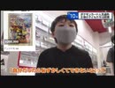 ホモと見るポケカ転売ヤーに正論をかますキッズ
